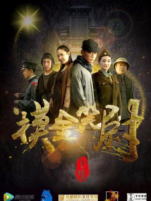 深渊秘语